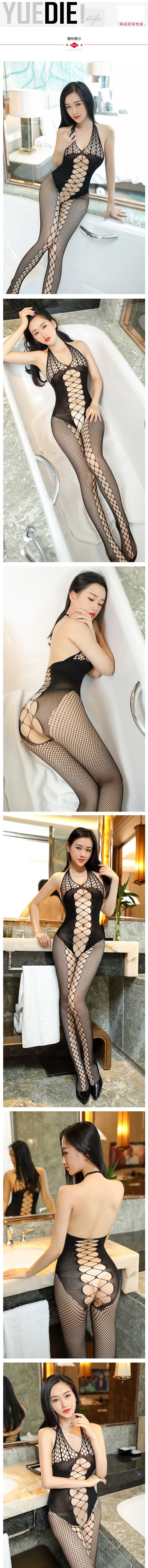 Halter Fishnet Bodysuit - Backless Design