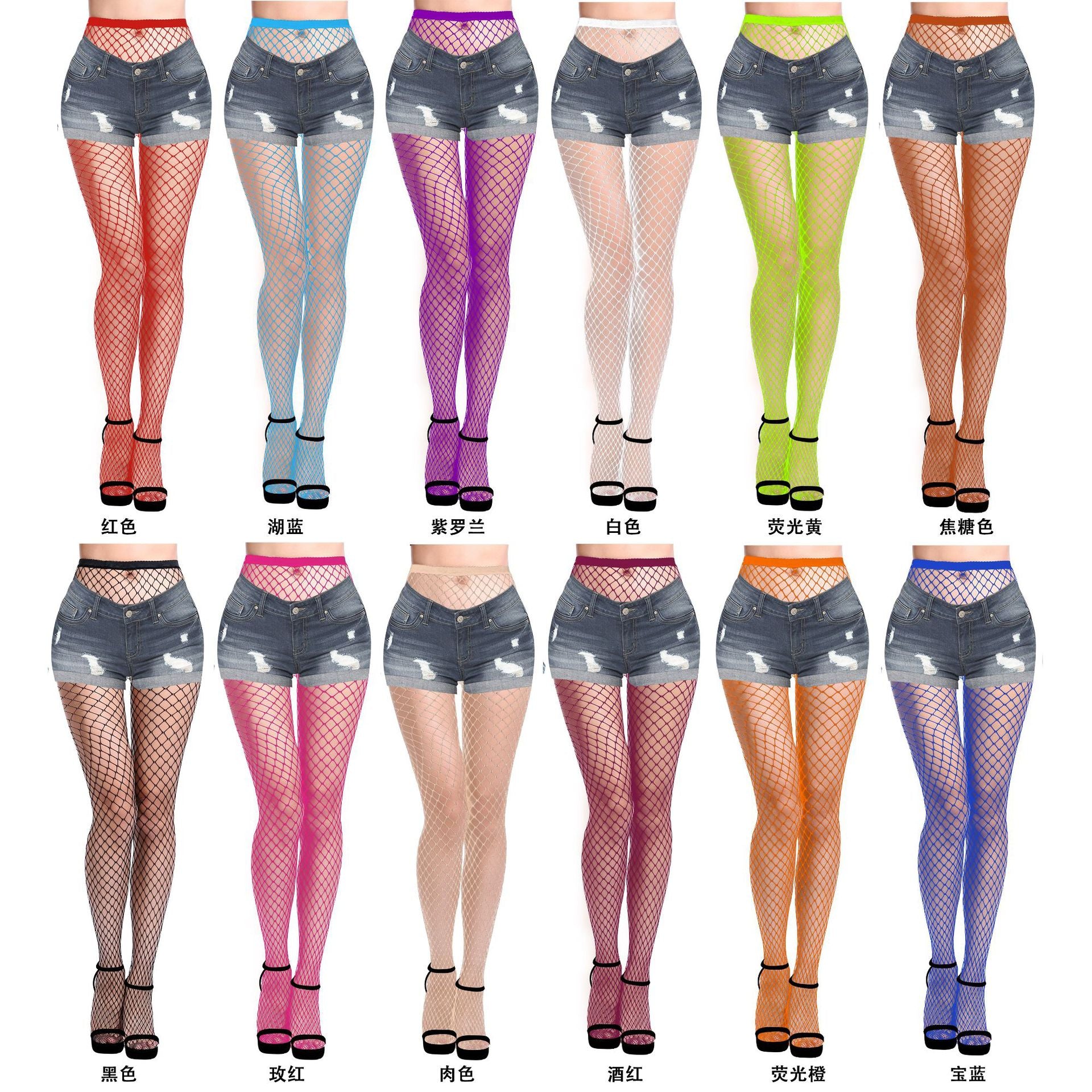 Fishnet Lingerie Set - Mesh Top with Shorts