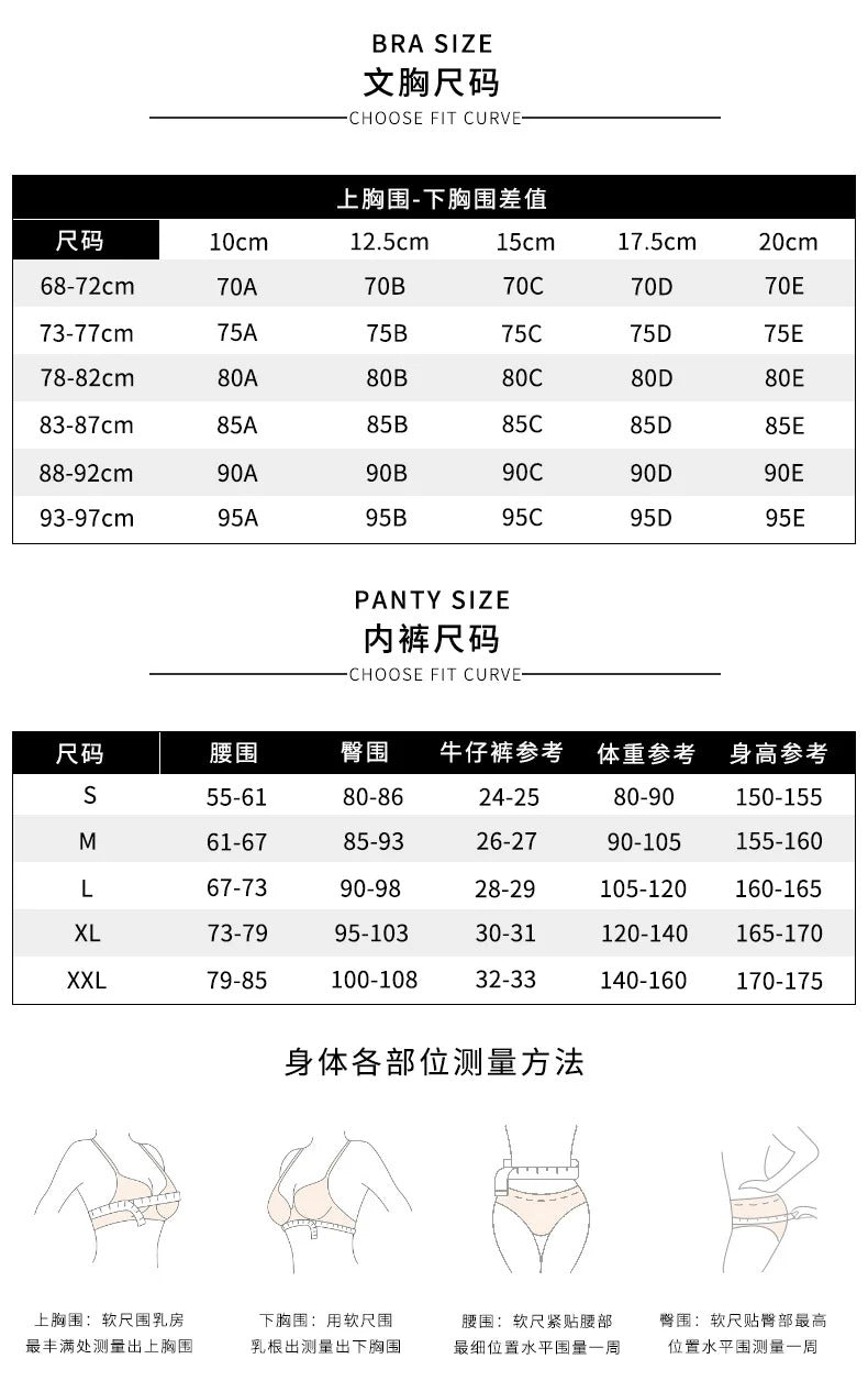 Parisian Whisper French Lace Set - Ultra-Thin Underwire Bra