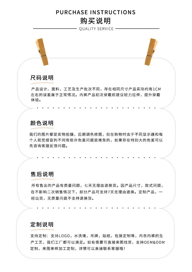 Parisian Whisper French Lace Set - Ultra-Thin Underwire Bra